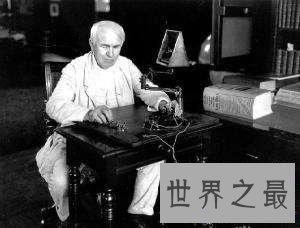 【图】世界上最平凡的发明家爱迪生和他的发明