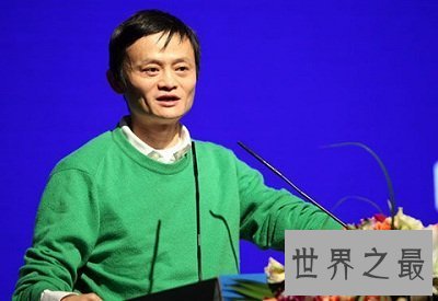 【图】马云经典语录大全，看最貌不惊人的马云如何改