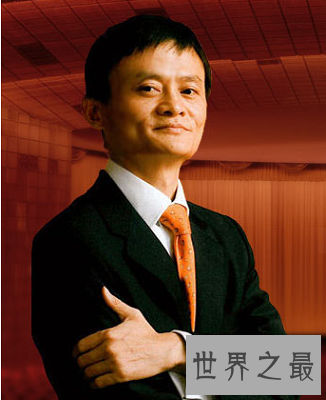 【图】马云经典语录大全，看最貌不惊人的马云如何改