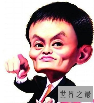 【图】马云经典语录大全，看最貌不惊人的马云如何改