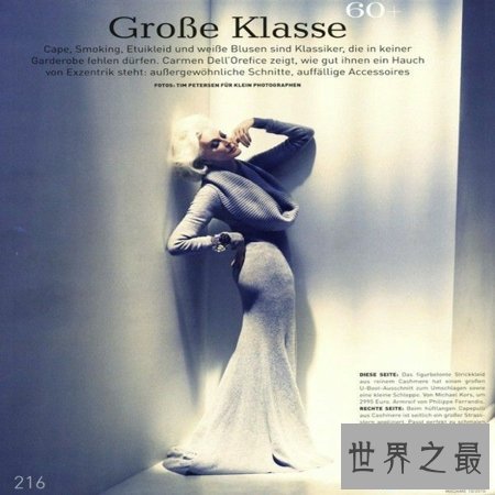 【图】名模卡门，剽悍而不缺优雅的人生