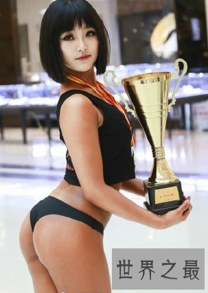 【图】高倩能获“中国第一美臀”桂冠，却不敢穿紧身