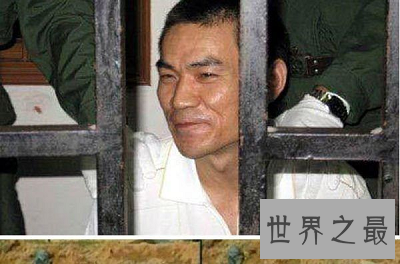 【图】宋永佳：最庞大的黑社会首领之一“乔四爷”