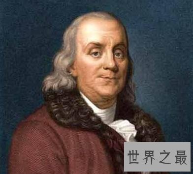 【图】本杰明·富兰克林,华盛顿此生最敬仰的男人