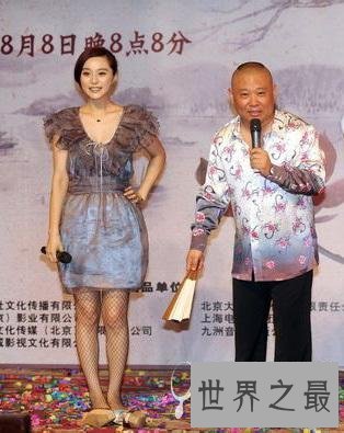 【图】清点文娱圈最矮的女明星，梁静茹身高只要150C