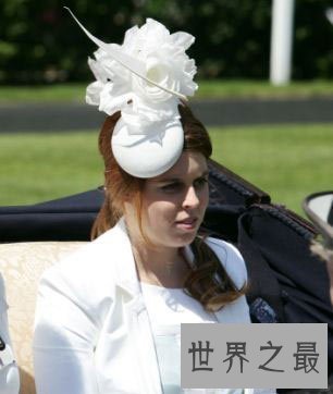 【图】世界十大最漂亮的公主，尤金妮公主最娇贵