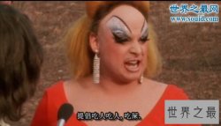 【图】最恶心的电影，演员吃的粪便是真的(粉红火烈鸟