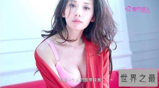 【图】文娱圈十大“胸案”，露胸不露点居然也被禁