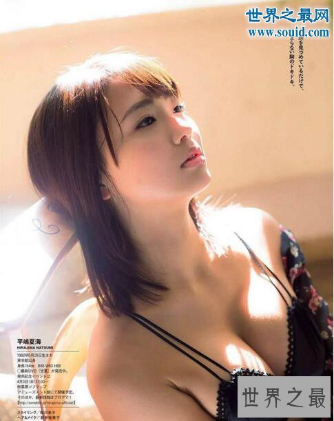 【图】日本十大写真美女，都是巨乳美颜还有萌萝莉