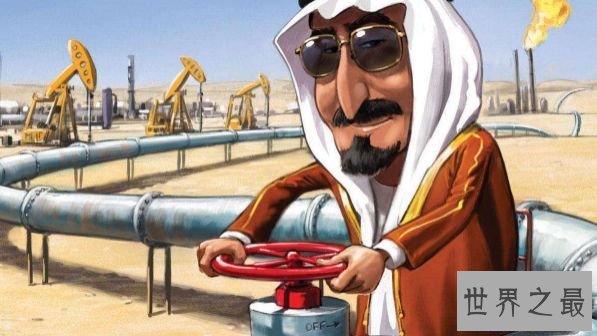 世界上石油最多的国家 来自地下的石油印钞机