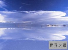 【图】世界最大的盐层覆盖荒原 乌尤尼盐沼能倒映出天