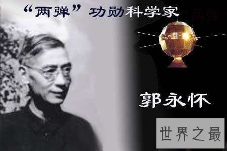 【图】空难见忠烈，危难时辰仍护绝对材料