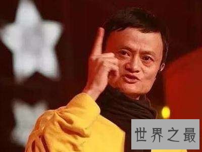 【图】要想富，少生孩子——多听最励志的马云精彩语