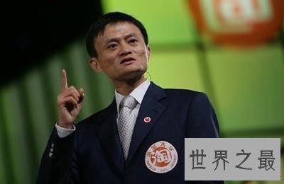 【图】要想富，少生孩子——多听最励志的马云精彩语