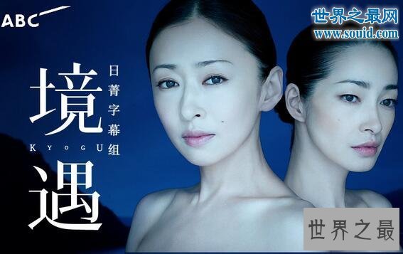 【图】日本十大美腿女优，大长腿下面的性感妩媚