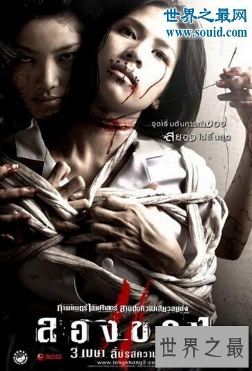 【图】泰国恐惧片排行榜前十名，地球上最恐惧的电影