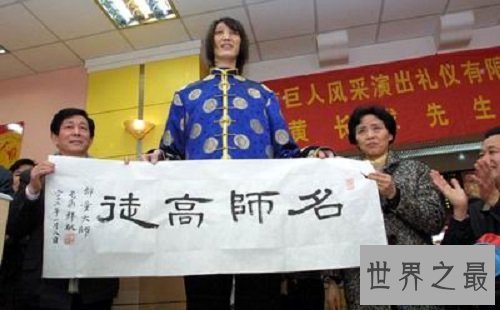 【图】“亚洲第一伟人”——黄长求，心坎也如他的身