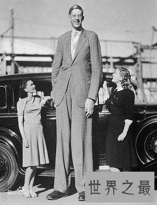 【图】世界上最大的人终究是谁？有史可证！