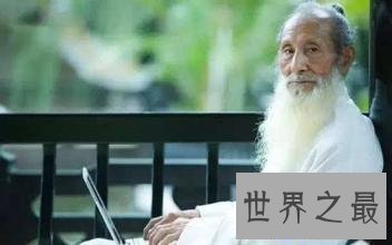 【图】中国历史上最长寿的人，李清云