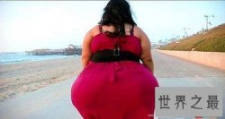 【图】美国臀围最大者Westley，臀围2.14米决心死在增肥路