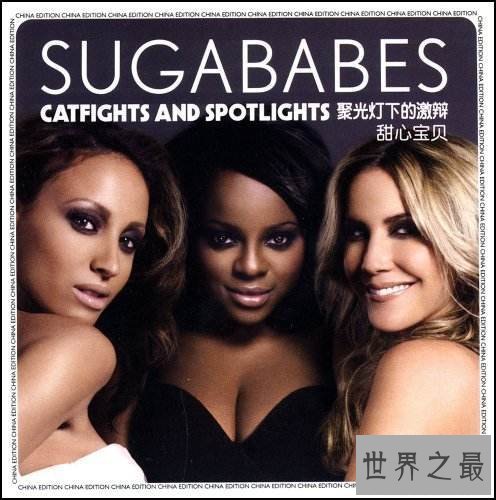 【图】甜心有约中最优良的甜心宝贝们