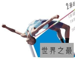 【图】索托马约尔——没有最高只要更高