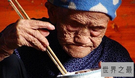 【图】中国最年长寿星，罗美珍活了128岁(横跨三个世纪