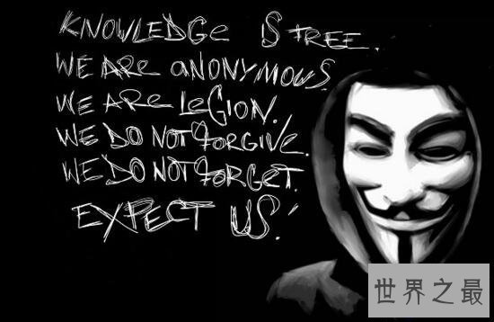 【图】世界最大黑客组织，匿名者(曾中缀全世界网络