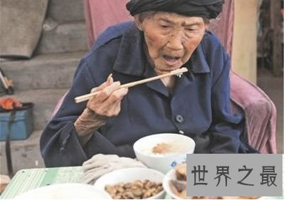 【图】世界最长寿女性付素清老人去世，享年119岁一家