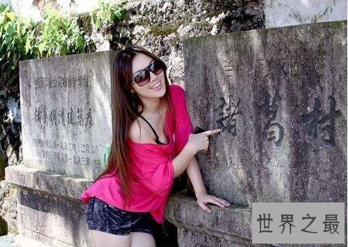 【图】中国最性感女老师朱松花，深深的乳沟让人欲罢