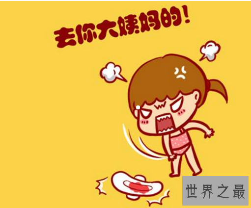 【图】榴莲的效用与作用，挽救痛经到打滚的你(还有滋