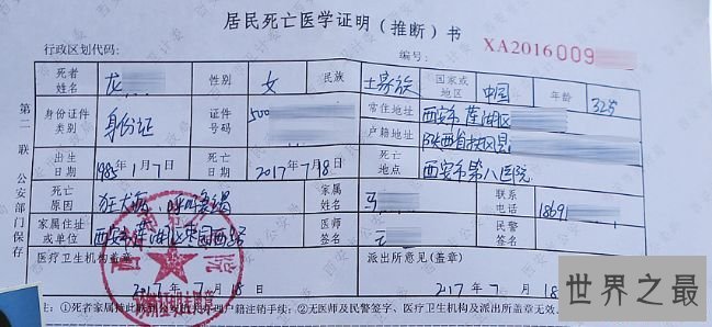 世界上最难治的传染病 几乎必死的狂犬病 别让你的宠物成为杀人凶手