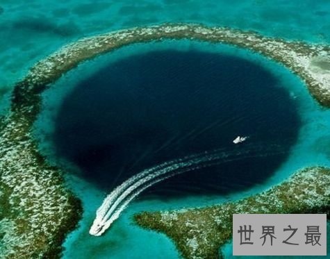 世界上最奥秘的潜水宝地 伯利兹大蓝洞犹如海上的蓝色宝珠