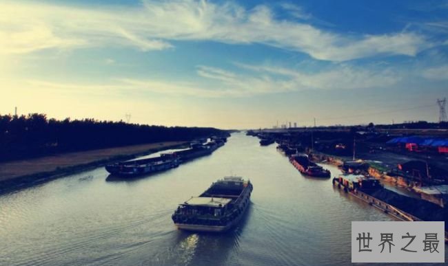 世界上最长的运河 造福千年的中国奇迹