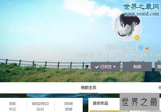 【图】新浪微博粉丝排行榜，微博女王易主谢娜(8702万