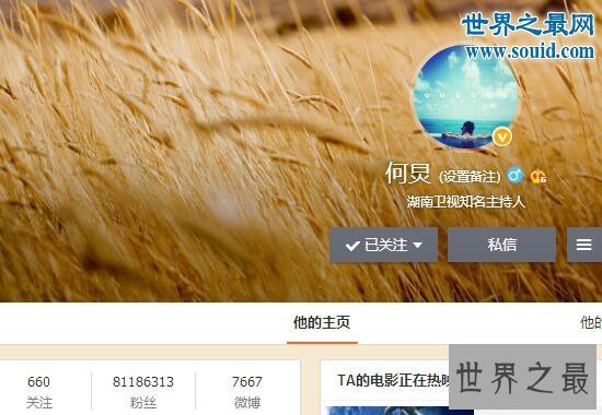 【图】新浪微博粉丝排行榜，微博女王易主谢娜(8702万