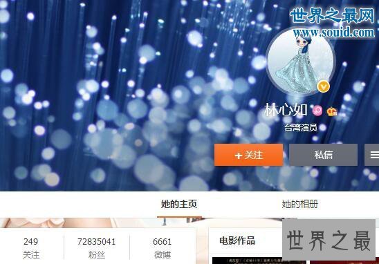 【图】新浪微博粉丝排行榜，微博女王易主谢娜(8702万
