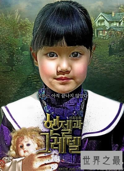 【图】韩国恐惧片排行榜前十名，老版笔仙最经典