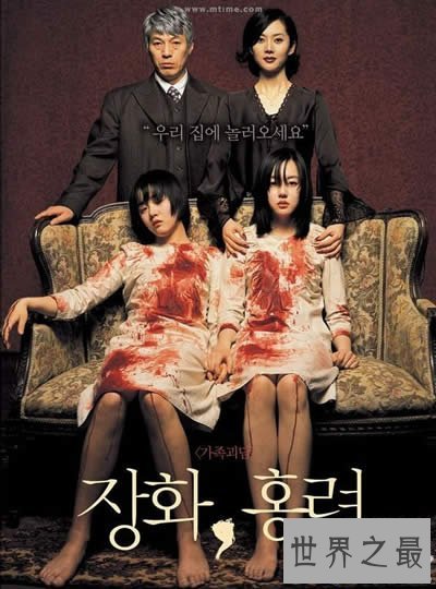 【图】韩国恐惧片排行榜前十名，老版笔仙最经典