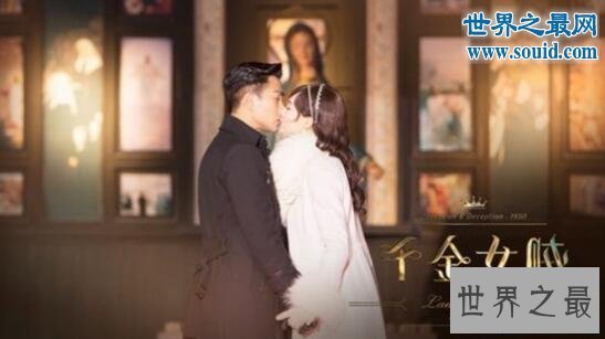 【图】吻戏最多的电视剧，郑爽亲了3个小时吻戏(嘴都亲