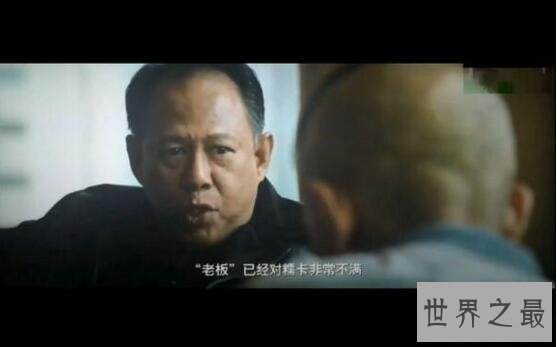 【图】亚洲最大毒枭魏学刚，湄公河惨案背后的真正大