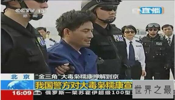 【图】亚洲最大毒枭魏学刚，湄公河惨案背后的真正大