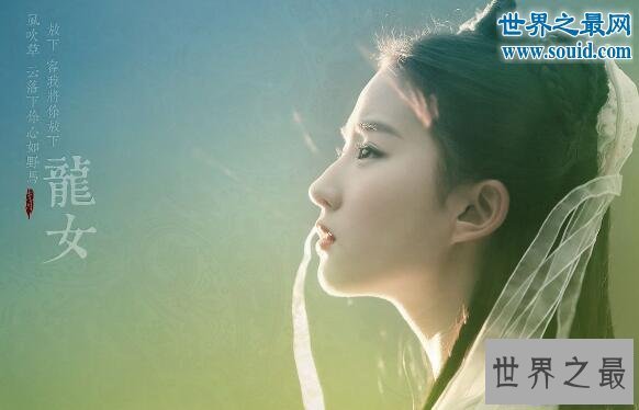 【图】中国最美的女明星，10大最美女星(范冰冰最妖艳