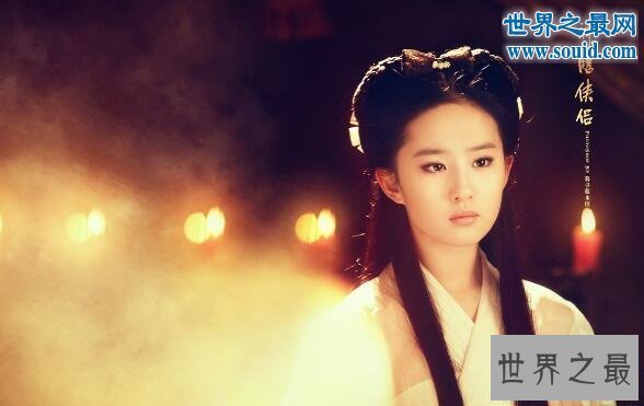 【图】中国最美的女明星，10大最美女星(范冰冰最妖艳