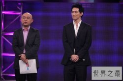 【图】非诚勿扰最帅男嘉宾，＂小吴彦祖＂杨凯抱得美
