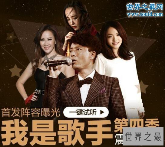 【图】2016综艺节目收视率排行榜，高兴大本营屈居第四