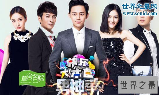 【图】2016综艺节目收视率排行榜，高兴大本营屈居第四