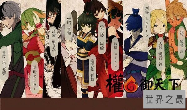 【图】二次元四大神曲，各种鬼畜齐上阵(内有各版本试