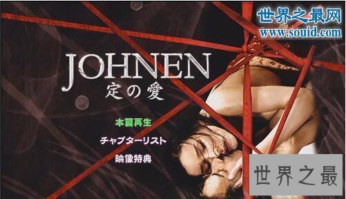 【图】日本情爱电影，大尺度SM日本情爱大片