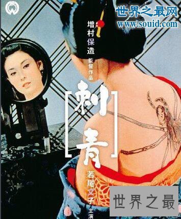 【图】日本情爱电影，大尺度SM日本情爱大片